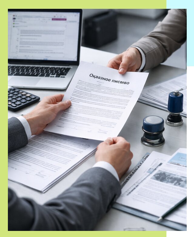 Оформление отказного письма для Wildberries в Юбилейном